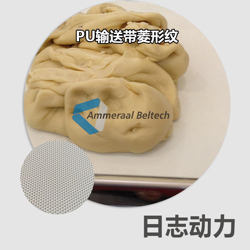 PU輸送帶菱形紋